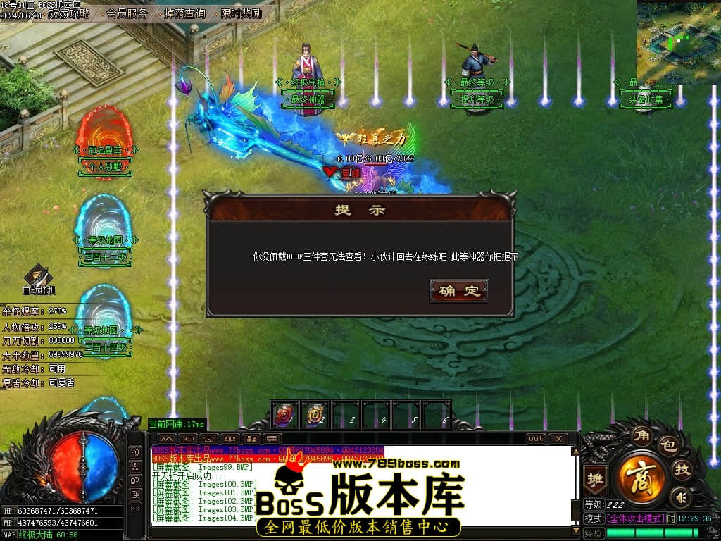 Images106压缩后.JPG