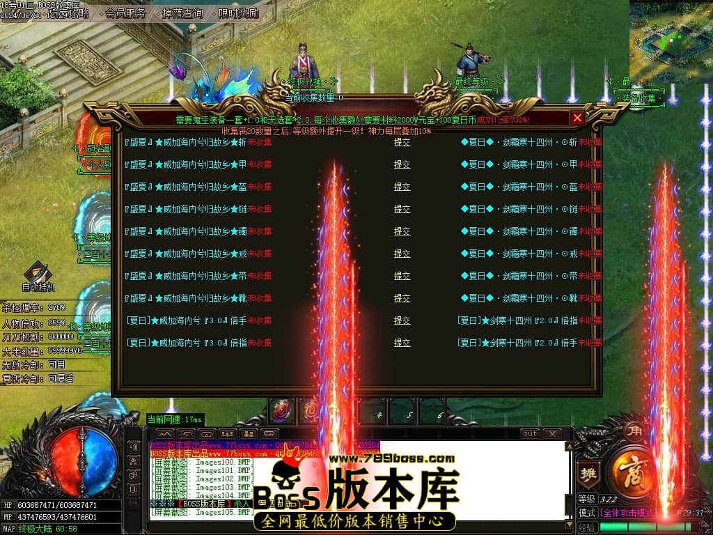 Images108压缩后.JPG