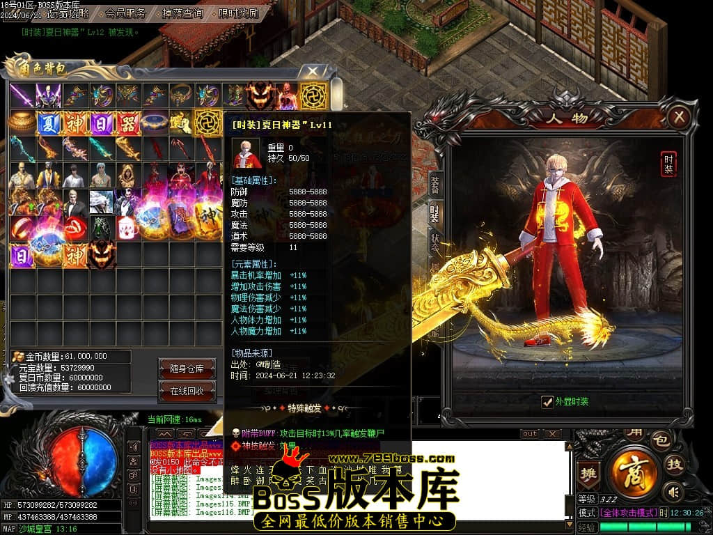 Images119压缩后.JPG