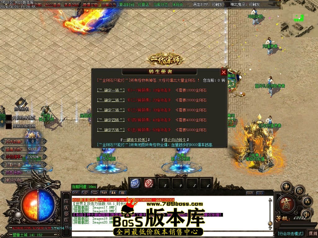 Images21压缩后.JPG