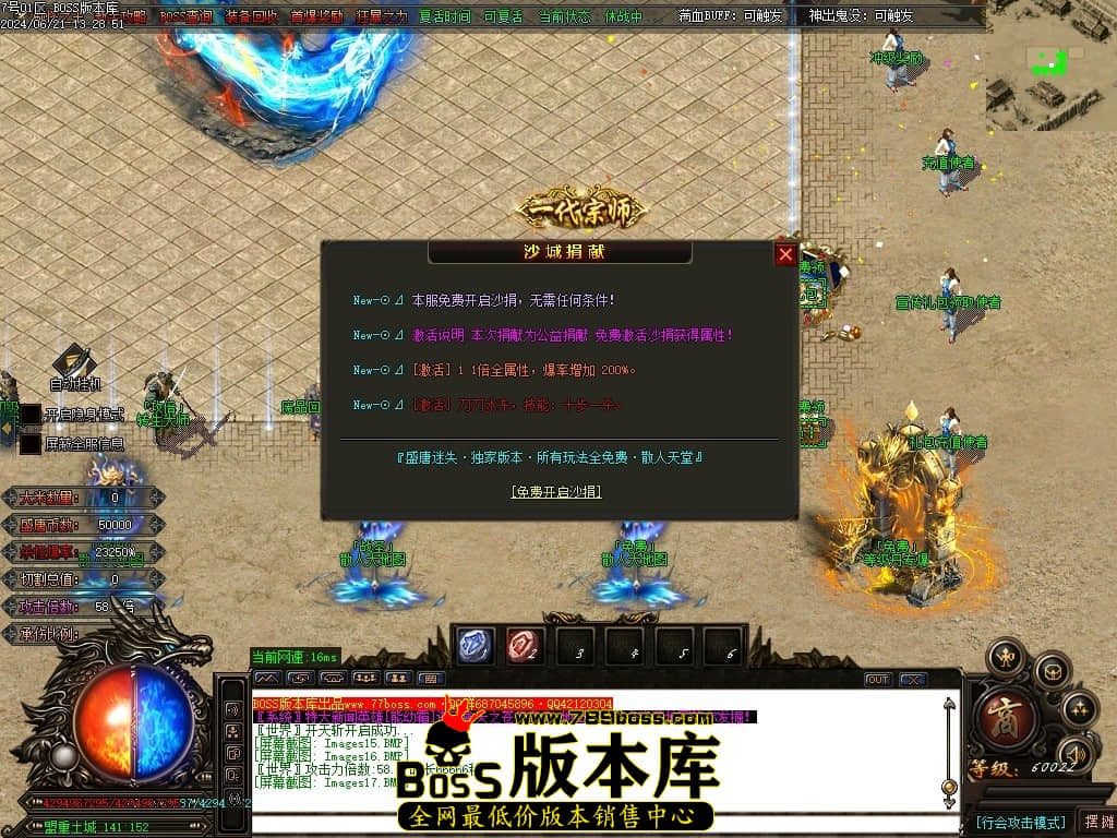 Images18压缩后.JPG