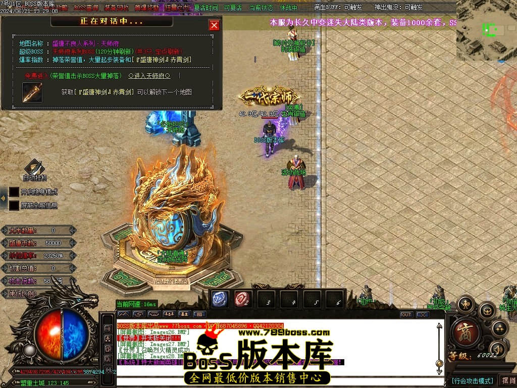 Images29压缩后.JPG