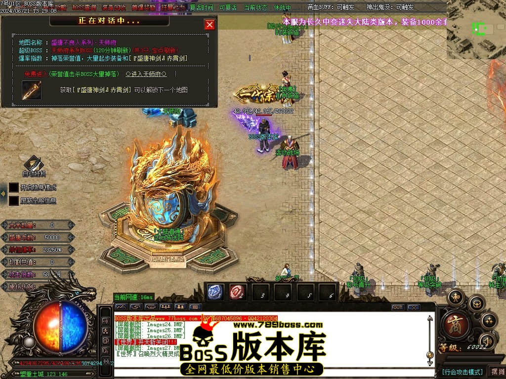 Images28压缩后.JPG