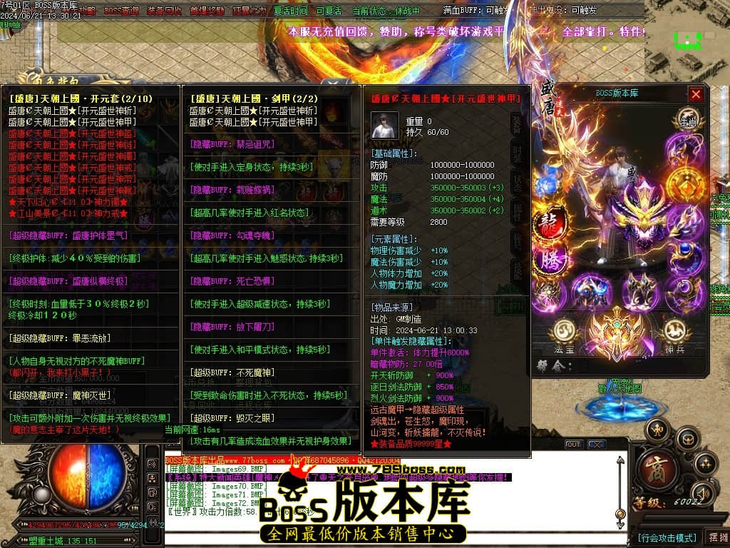 Images73压缩后.JPG