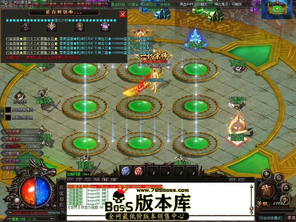 Images98压缩后.JPG