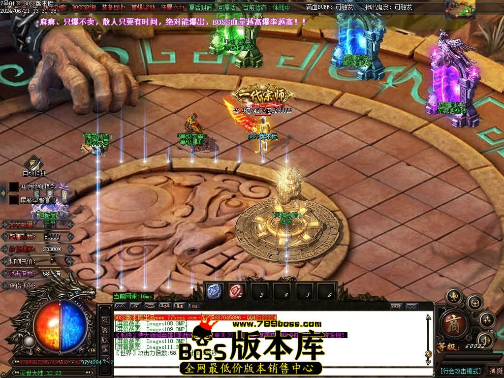Images112压缩后.JPG