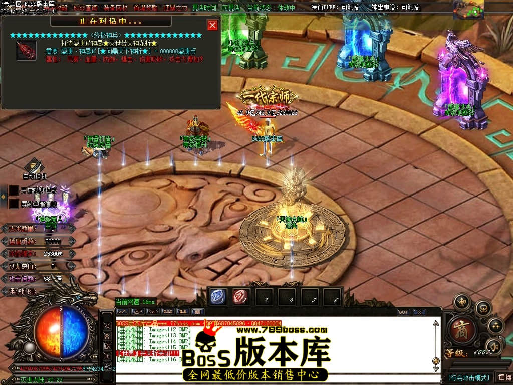 Images117压缩后.JPG