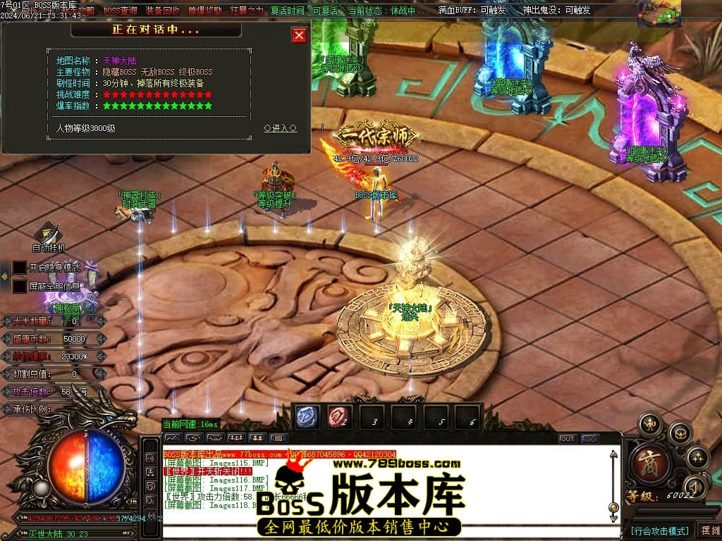 Images119压缩后.JPG