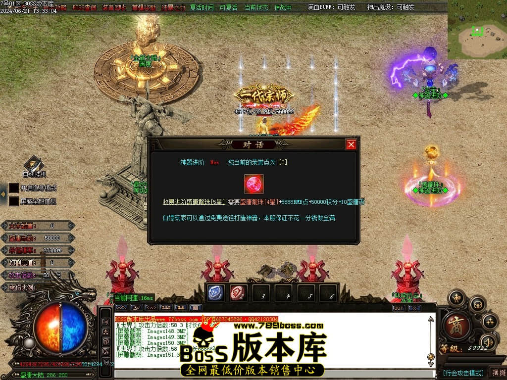 Images152压缩后.JPG
