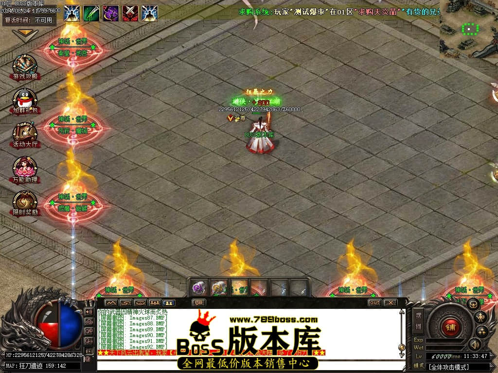 Images93压缩后.JPG