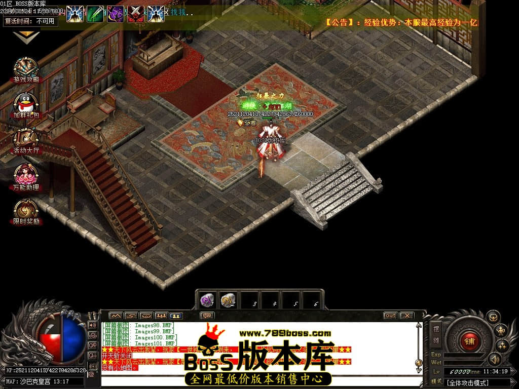 Images102压缩后.JPG