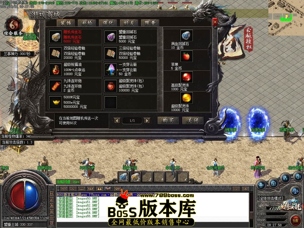 Images57压缩后.JPG
