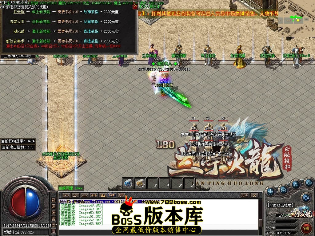 Images55压缩后.JPG