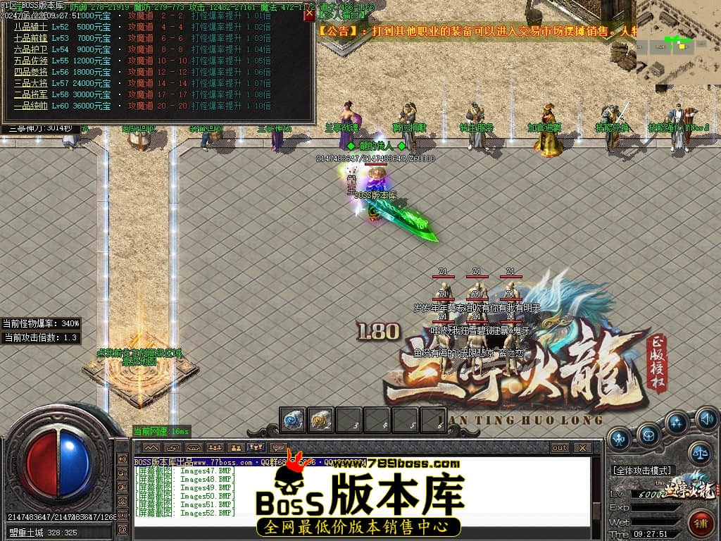 Images54压缩后.JPG