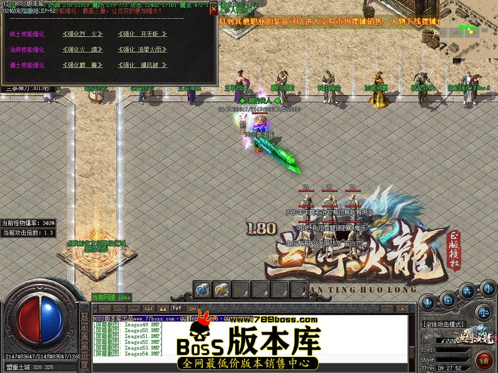 Images56压缩后.JPG