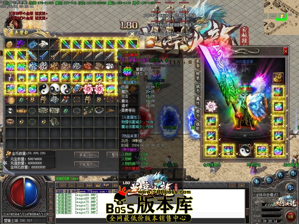 Images75压缩后.JPG