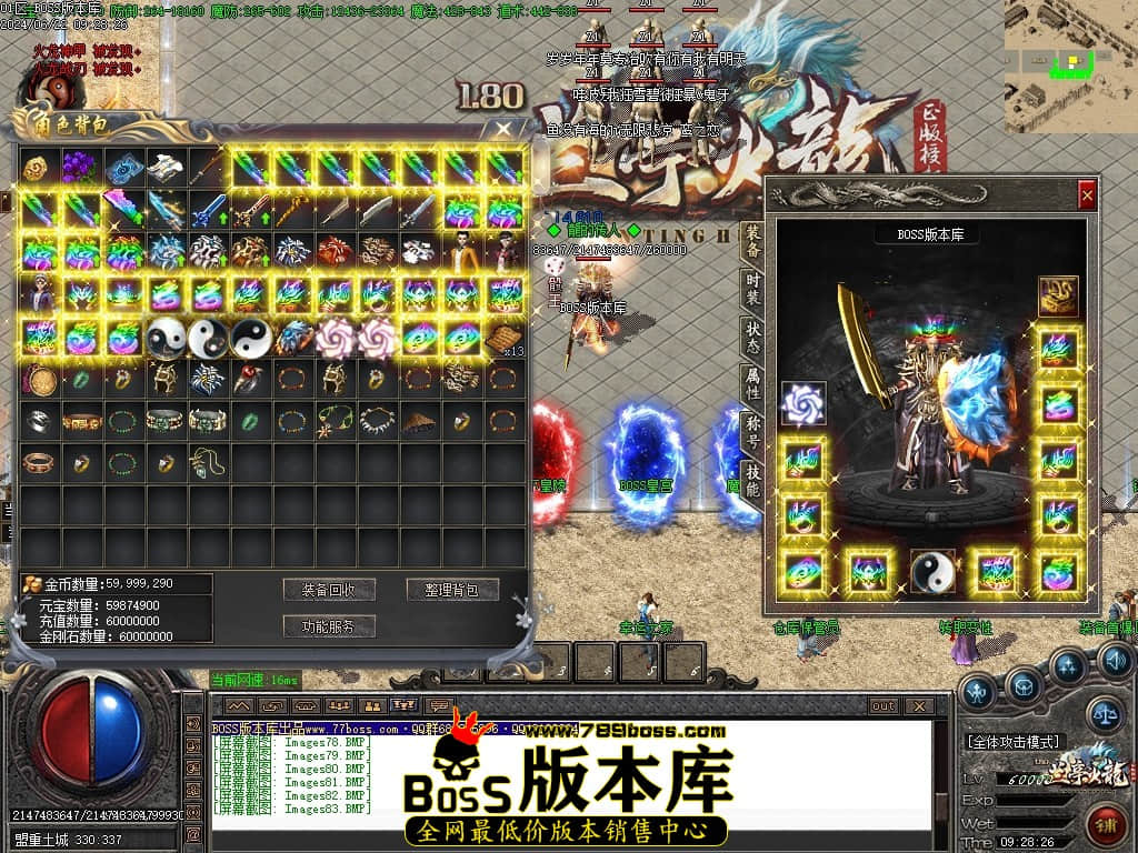 Images85压缩后.JPG