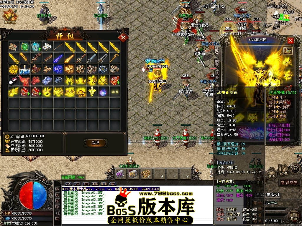 Images68压缩后.JPG