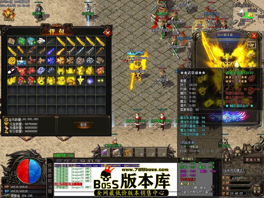 Images73压缩后.JPG