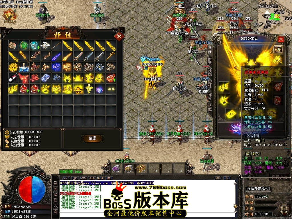 Images76压缩后.JPG