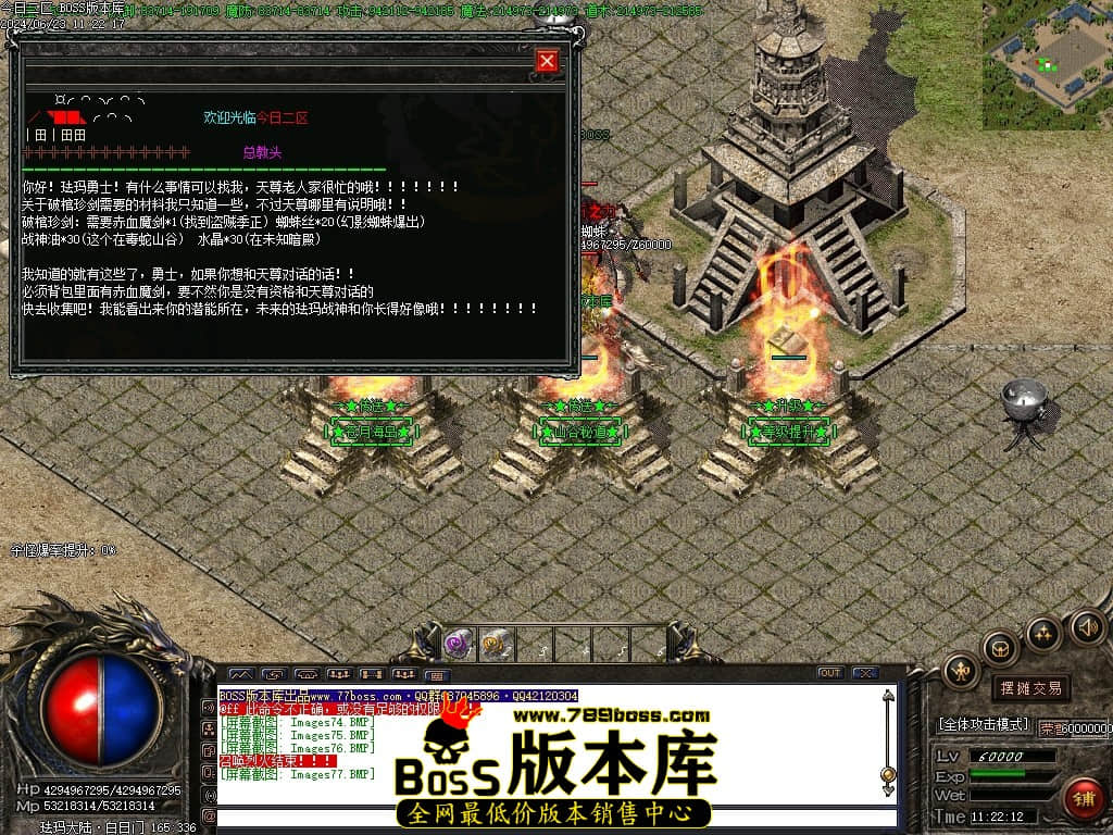 Images78压缩后.JPG