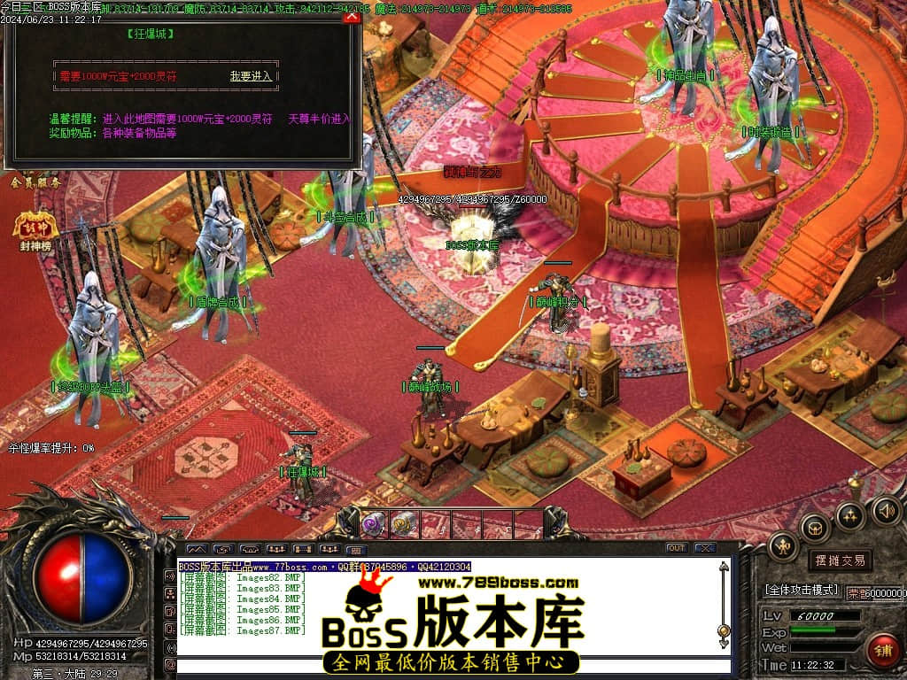 Images88压缩后.JPG