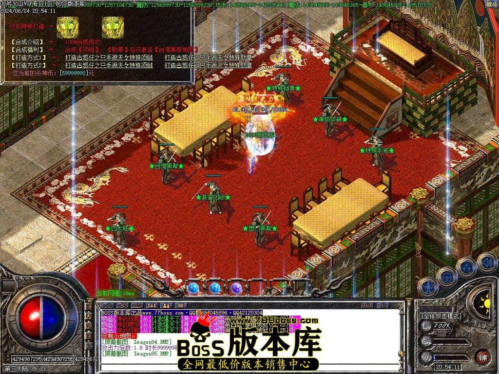 Images86压缩后.JPG