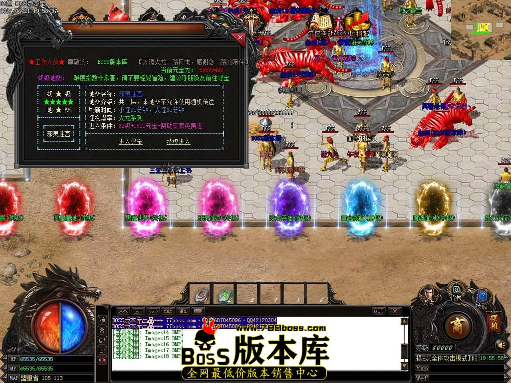 Images19压缩后.JPG