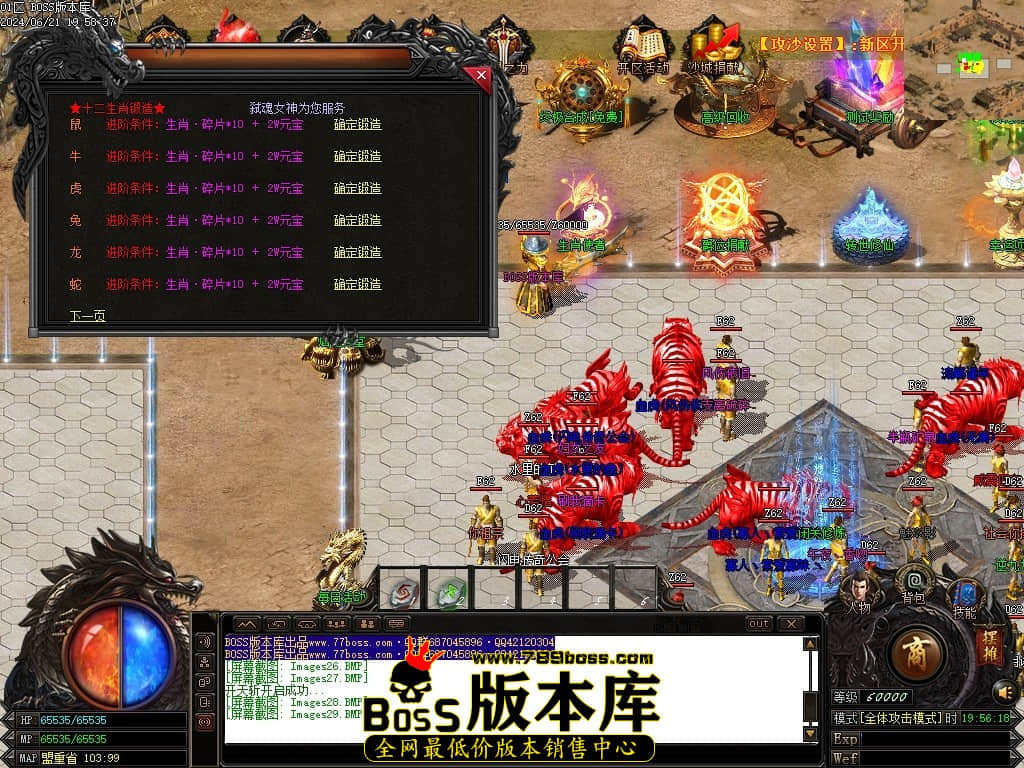 Images30压缩后.JPG
