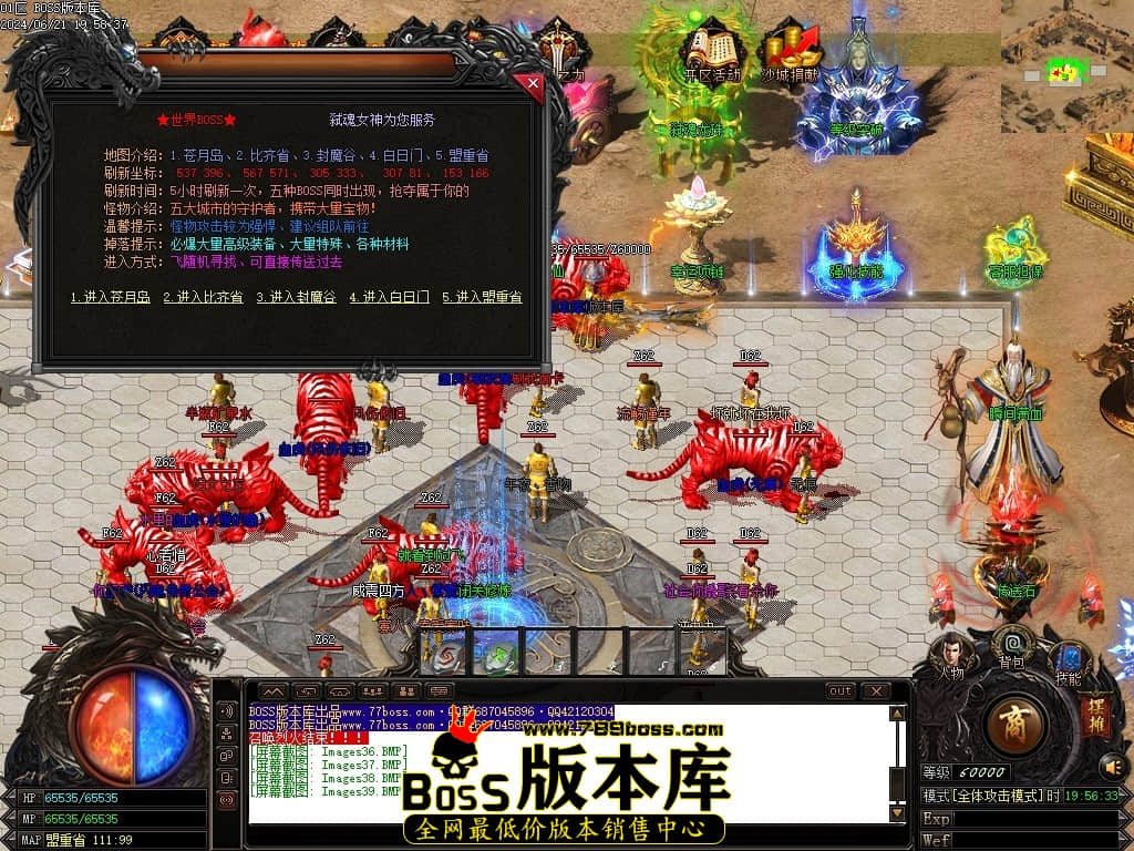 Images40压缩后.JPG