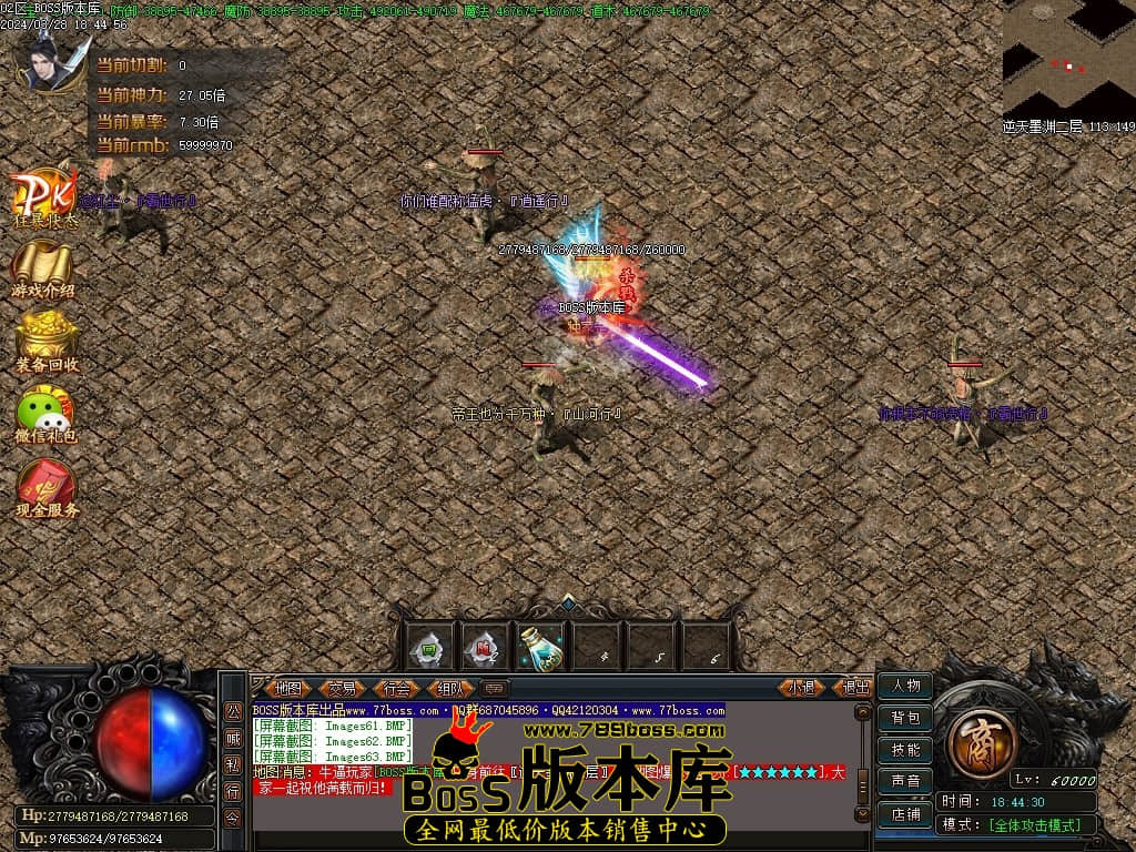 Images64压缩后.JPG