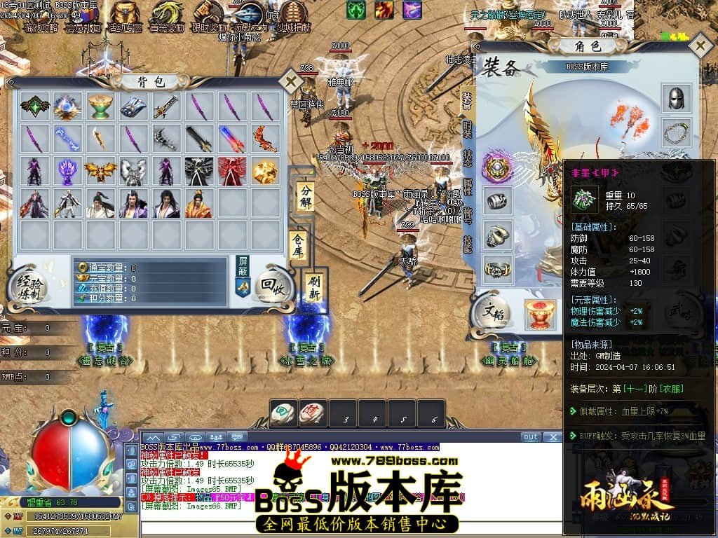 Images67压缩后.JPG