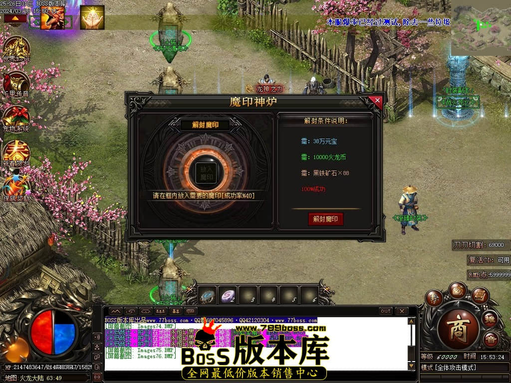 Images77压缩后.JPG