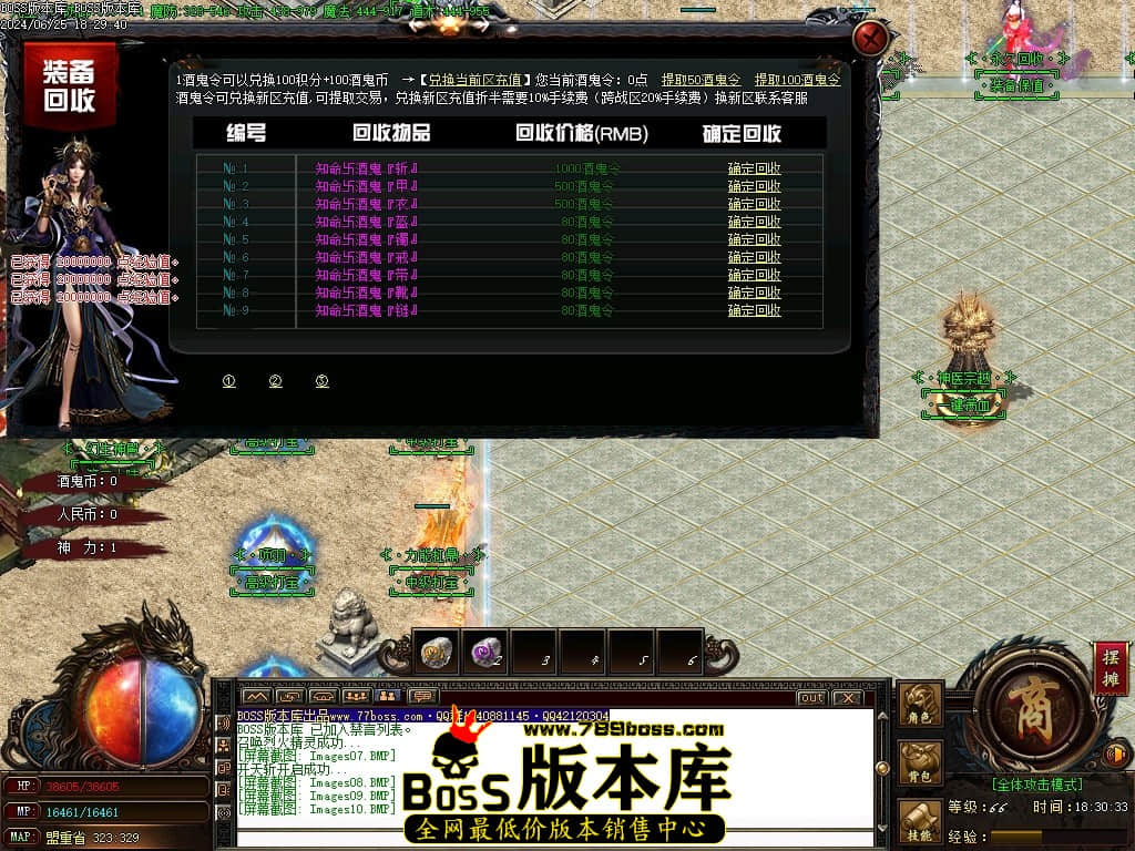 Images11压缩后.JPG