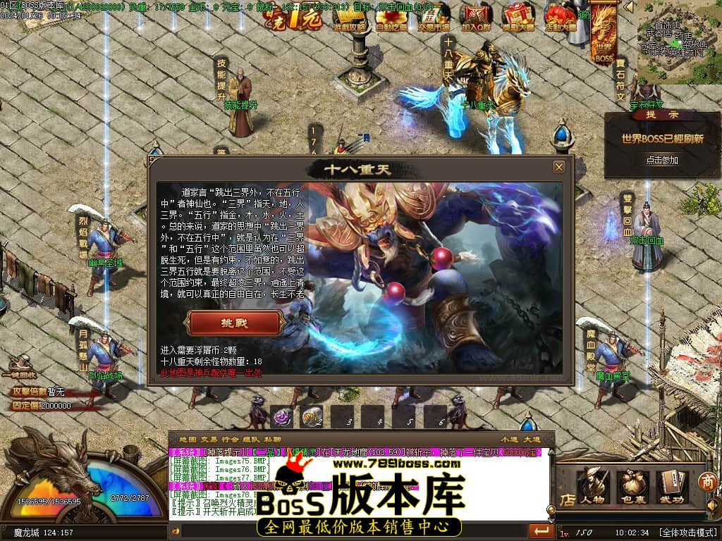 Images79压缩后.JPG