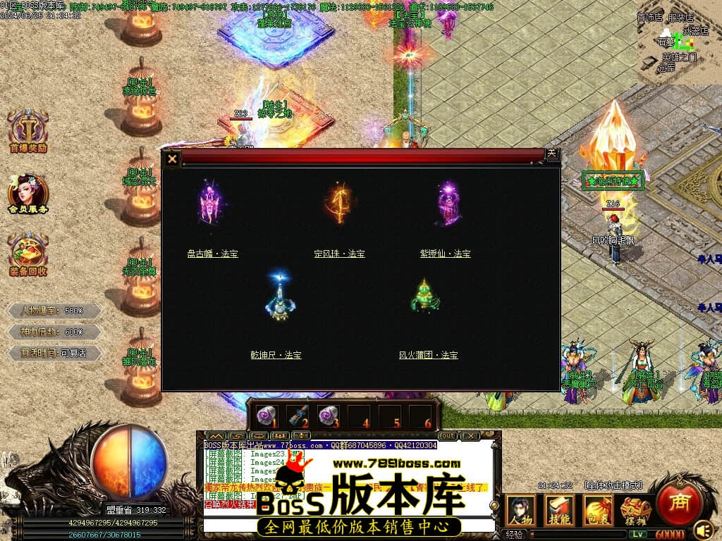 Images28压缩后.JPG