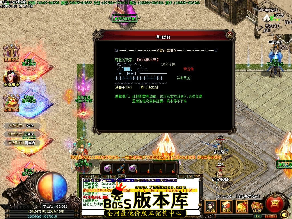 Images29压缩后.JPG