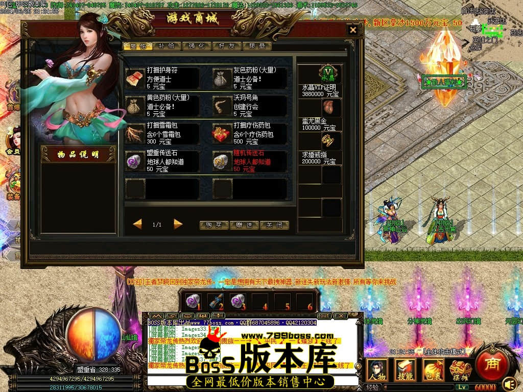 Images38压缩后.JPG