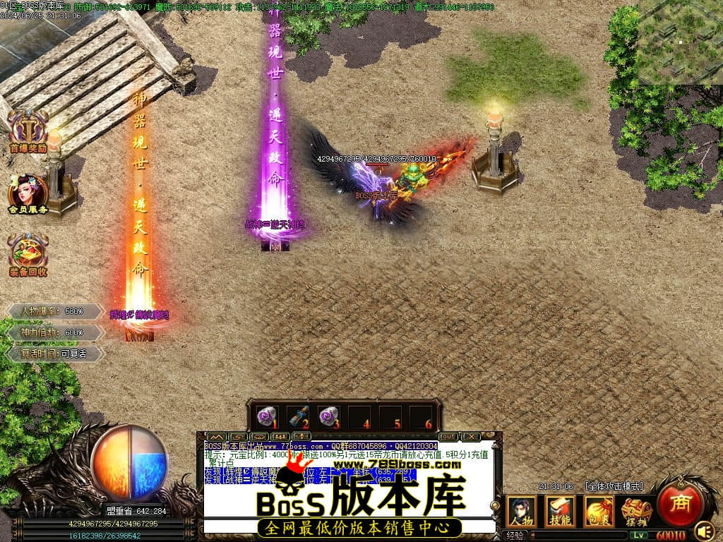 Images129压缩后.JPG