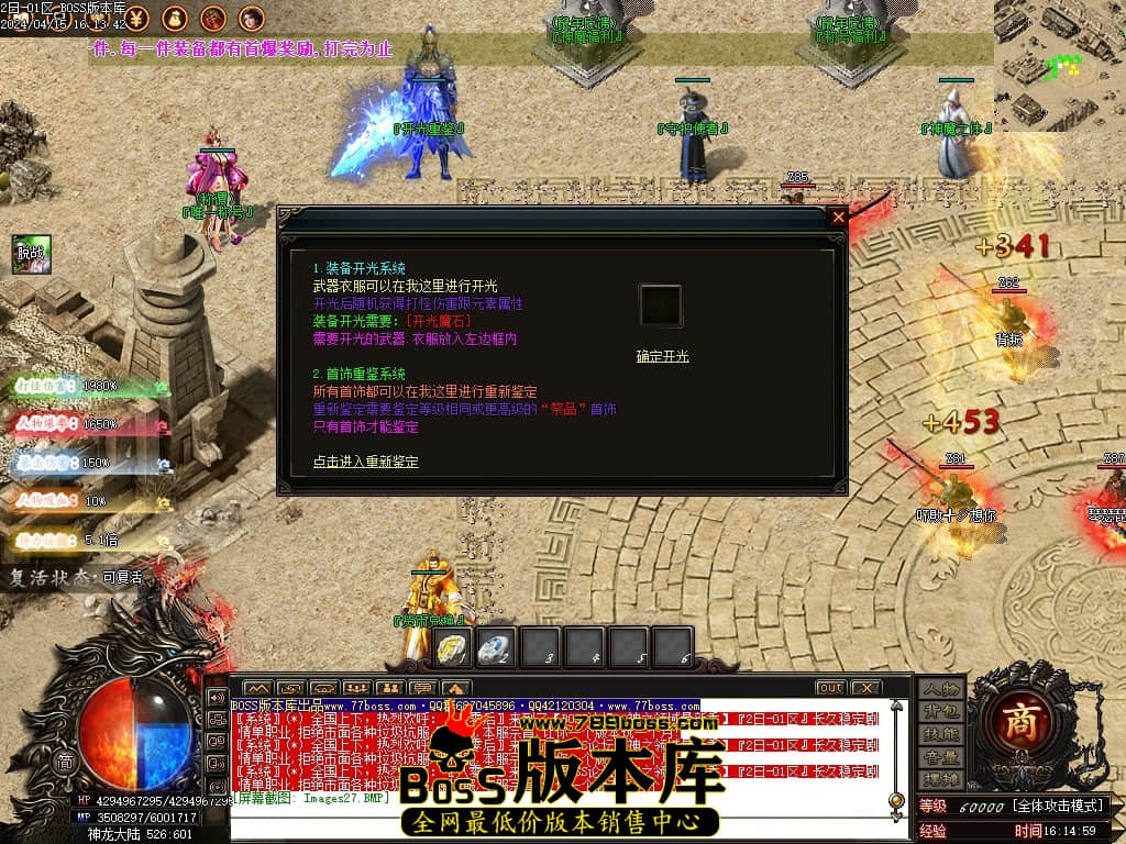 Images28压缩后.JPG