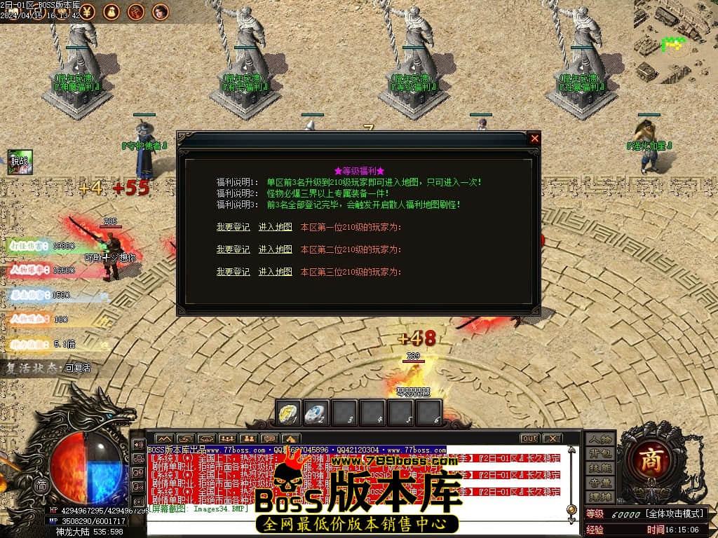 Images35压缩后.JPG