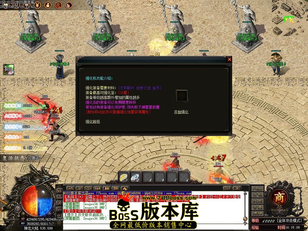 Images37压缩后.JPG