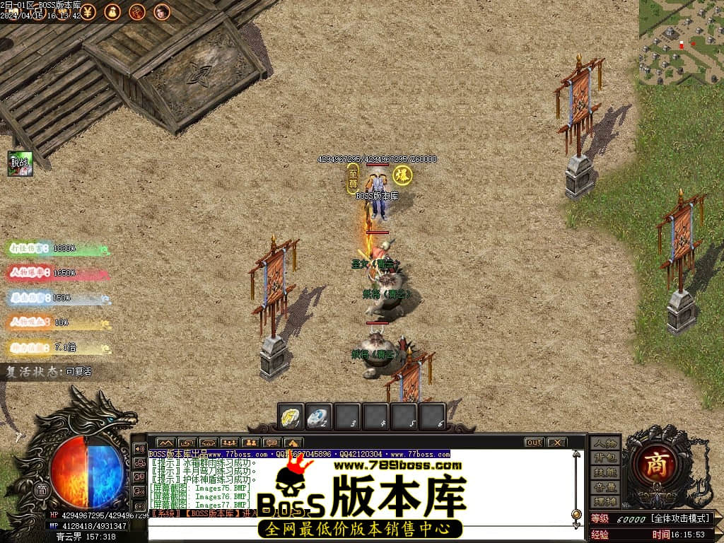 Images78压缩后.JPG
