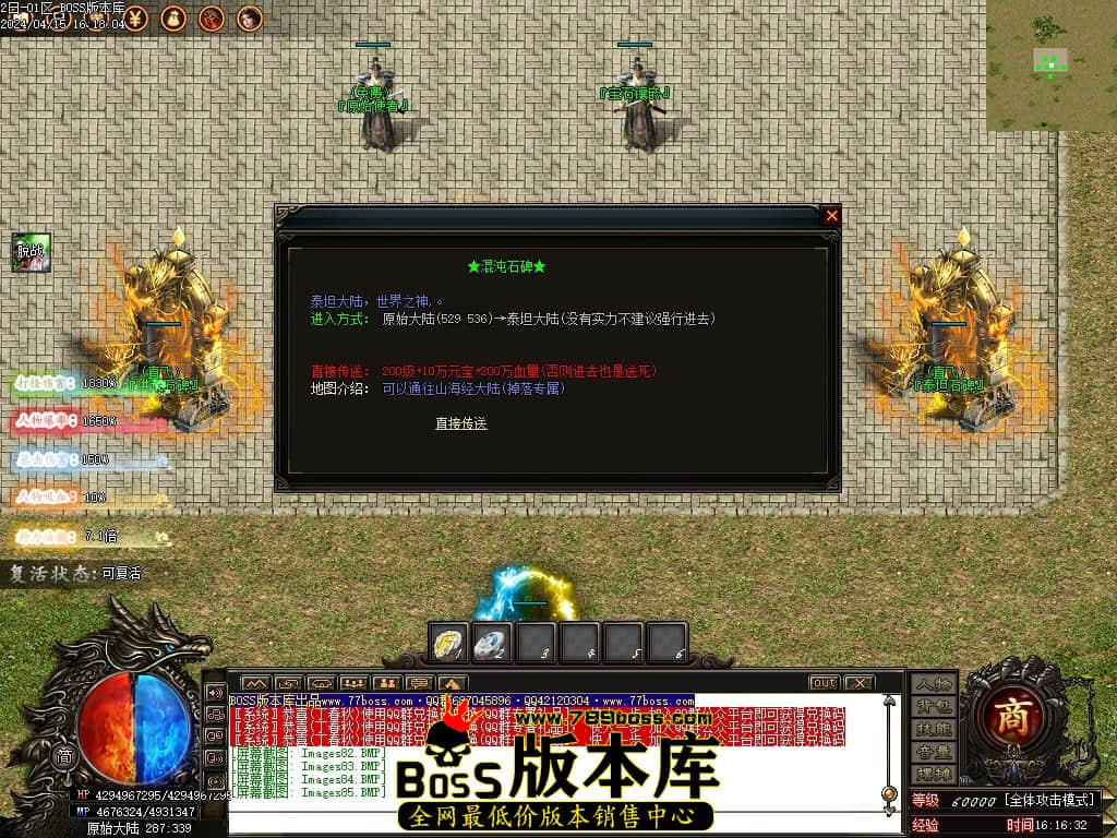 Images86压缩后.JPG