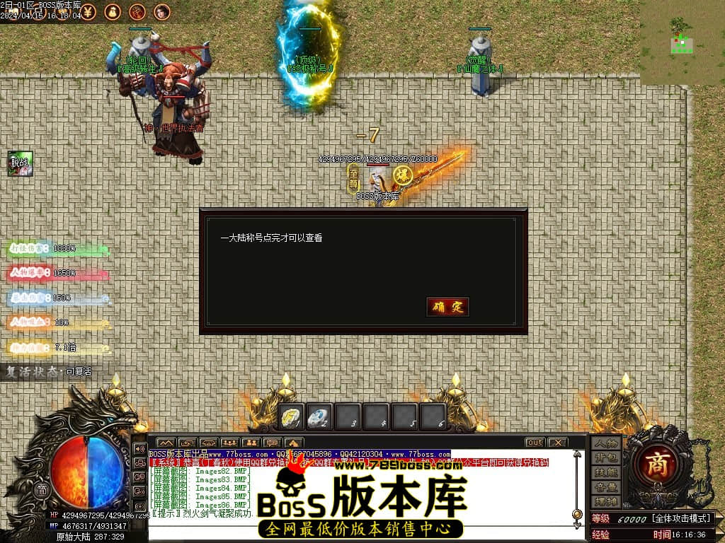 Images87压缩后.JPG