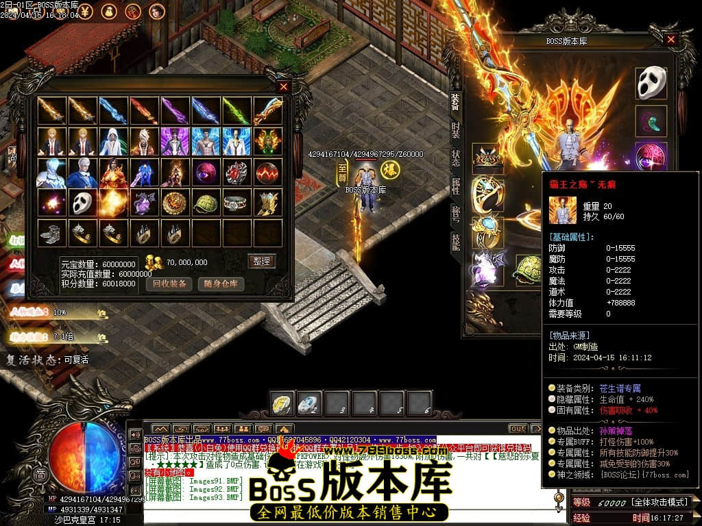 Images94压缩后.JPG