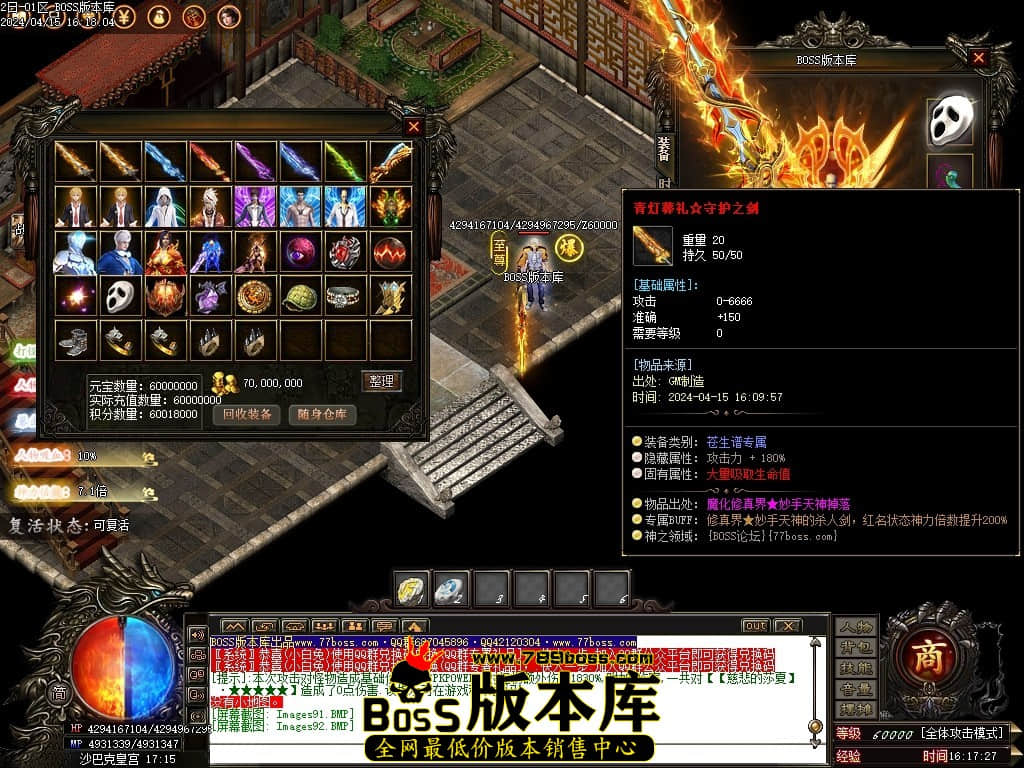 Images93压缩后.JPG