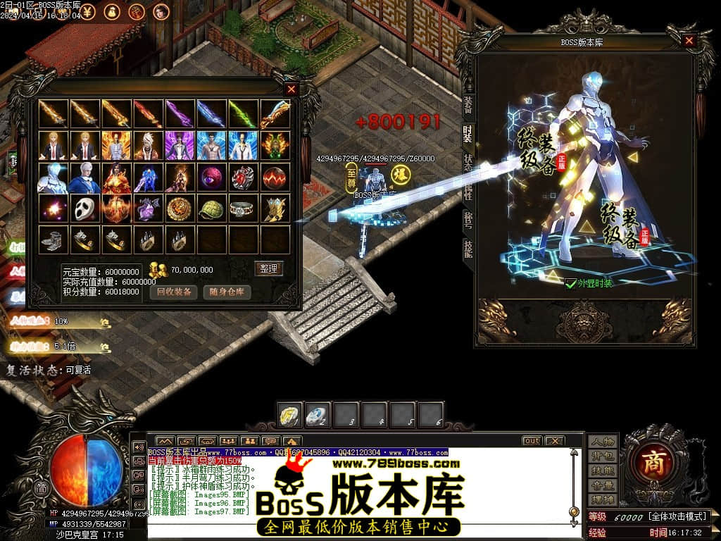 Images98压缩后.JPG