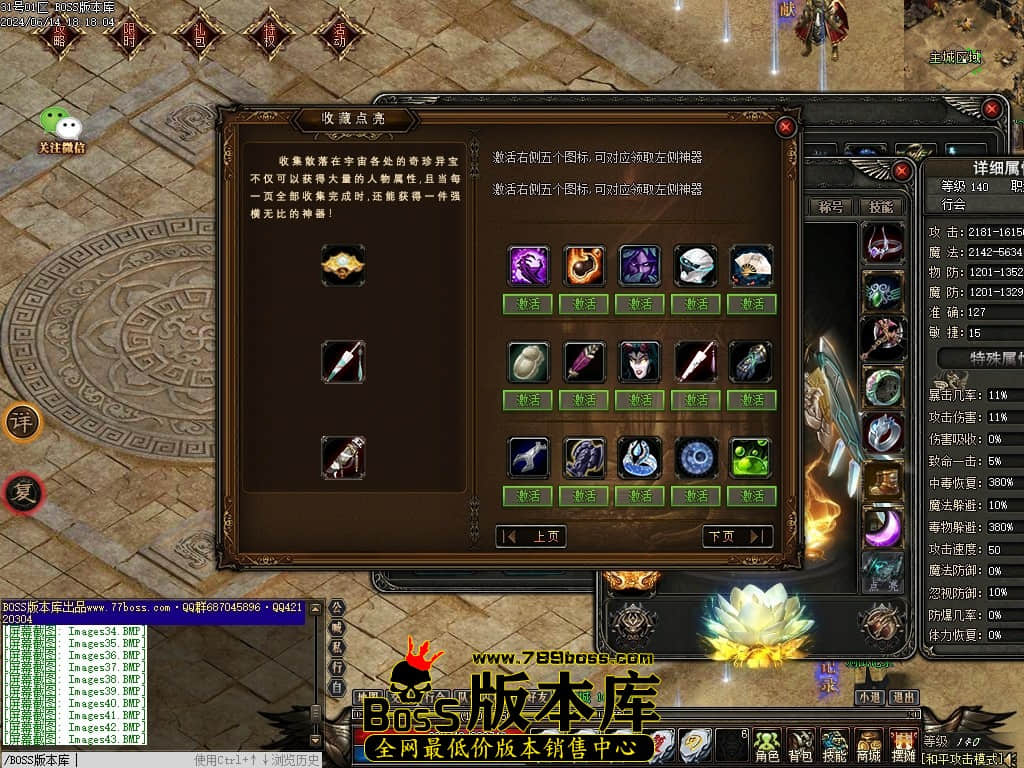 Images50压缩后.JPG