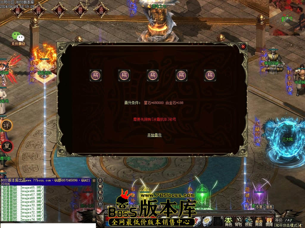 Images75压缩后.JPG